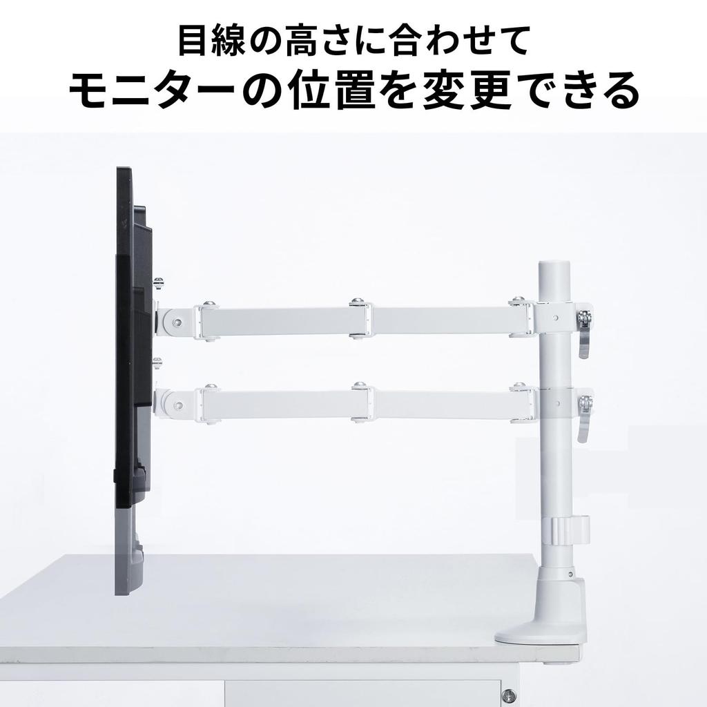 Sanwa Supply Monitor Arm (Single, Long Arm, Slim Short Clamp, White) CR-LAC116W