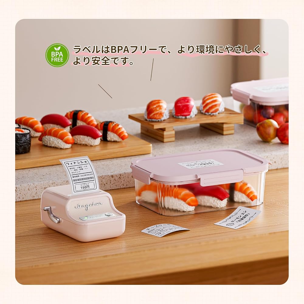 NIIMBOT B21 Label Printer, Label Maker, Price Tag Printer, Thermal Label Writer, Bluetooth