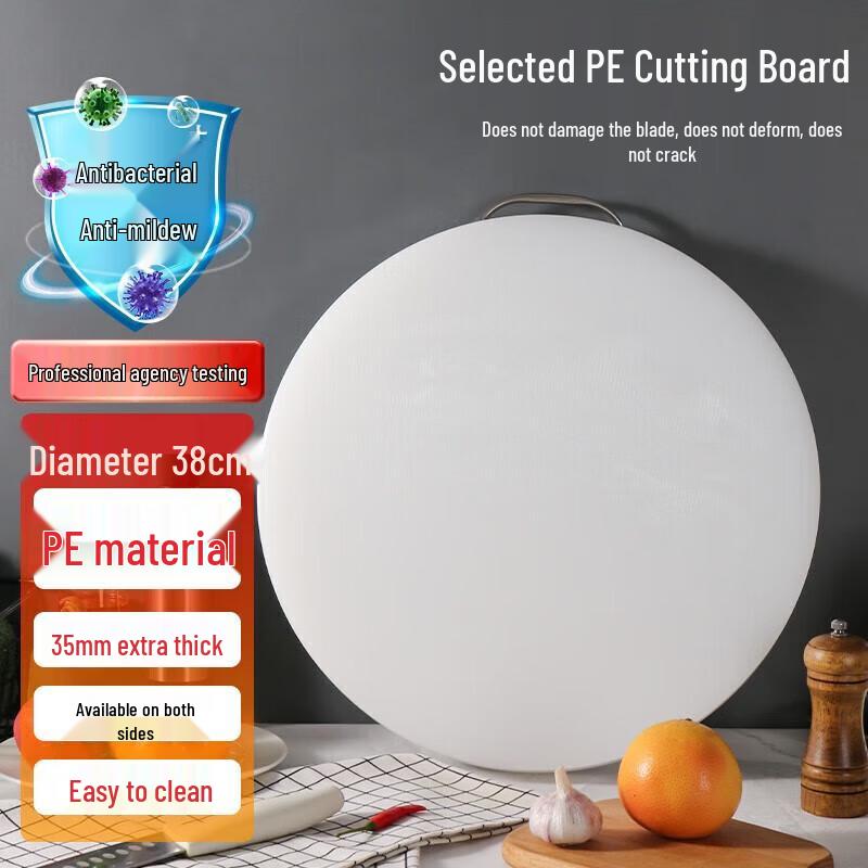 Baijie Antibacterial Plastic Cutting Board