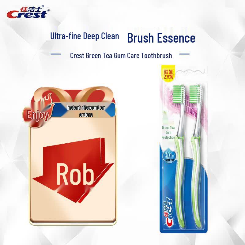 

Crest Green Tea Charcoal Gum Care Soft Toothbrush, 2-Pack