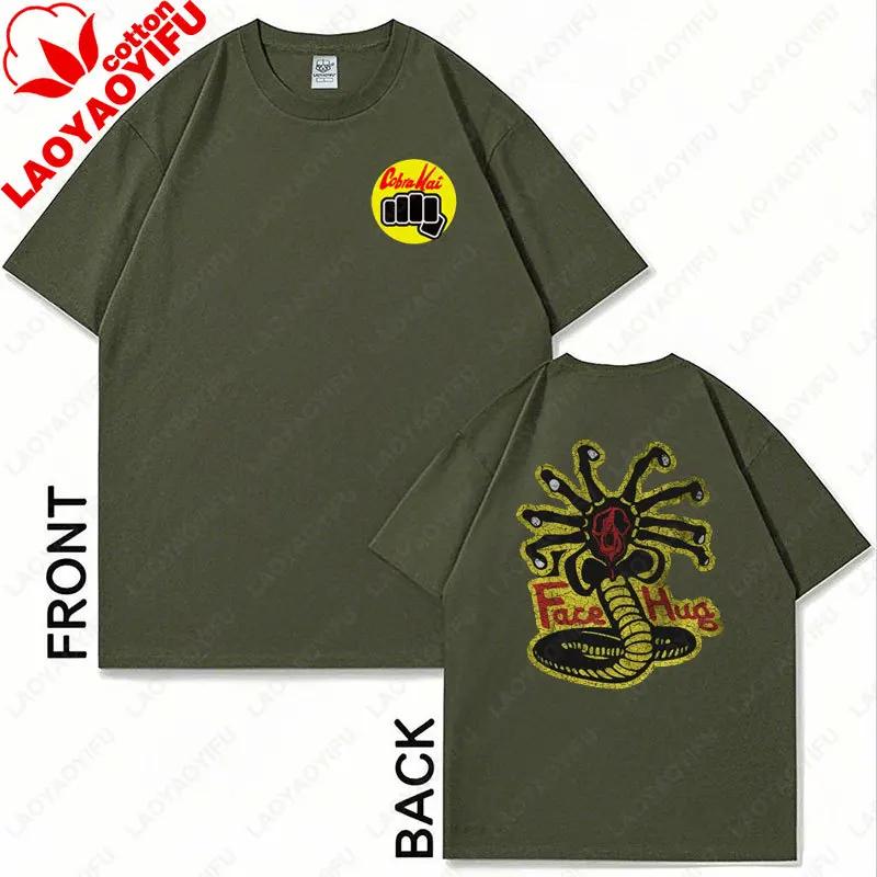 Streetwear Cobra Kai Βαμβακερό T-shirt Unisex Harajuku Hip Hop Διπλής Όψης Τυπωμένο Γραφικό T-shirt Ρετρό Casual Τάση Δροσερά Street T-shirts