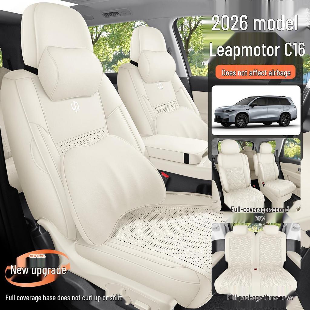 Leapmotor C16 2026 Suede Saddle Seat Covers, All-Season