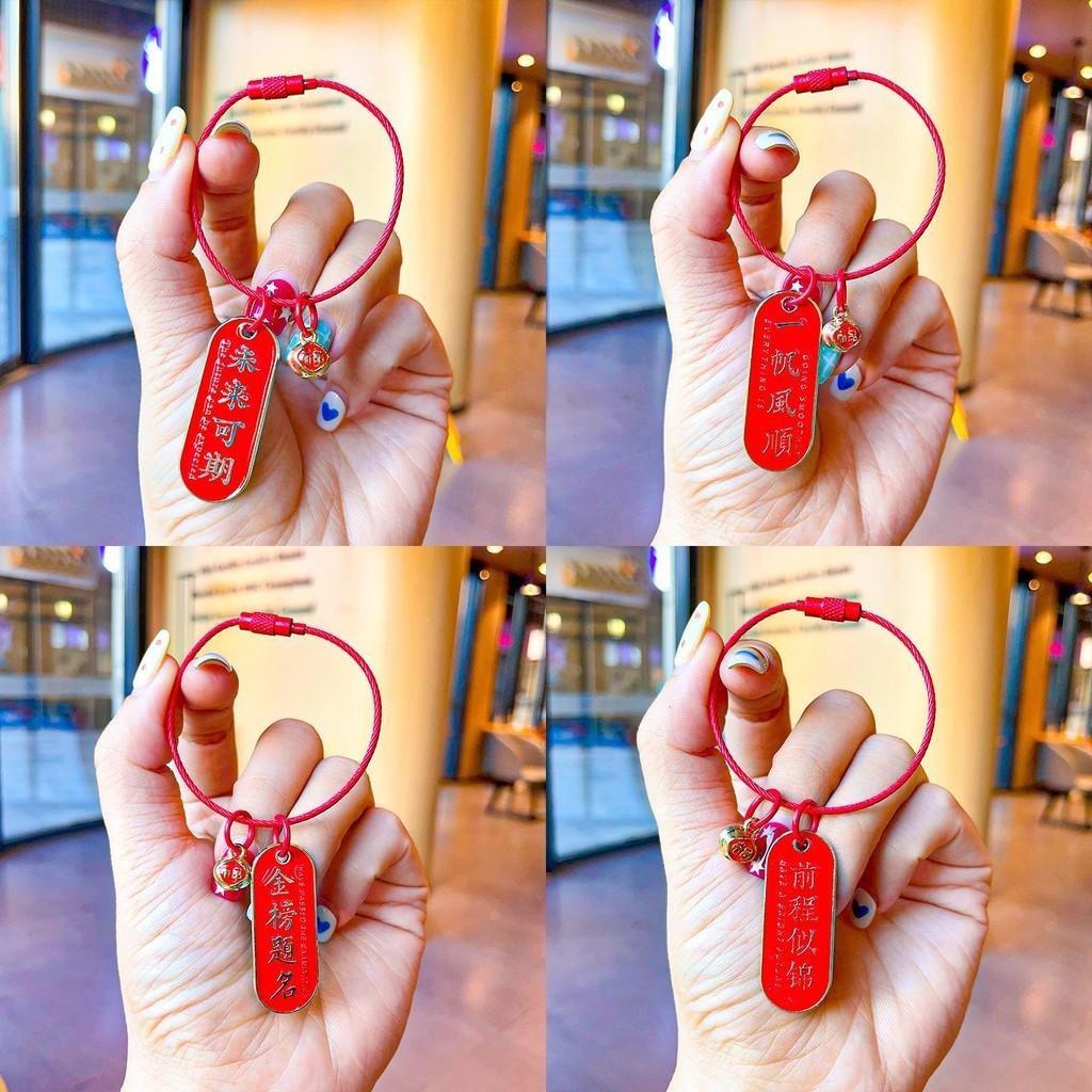 Metal Creative Nameplate Decorative Hangtag For Good Luck Wishes Celebrations And