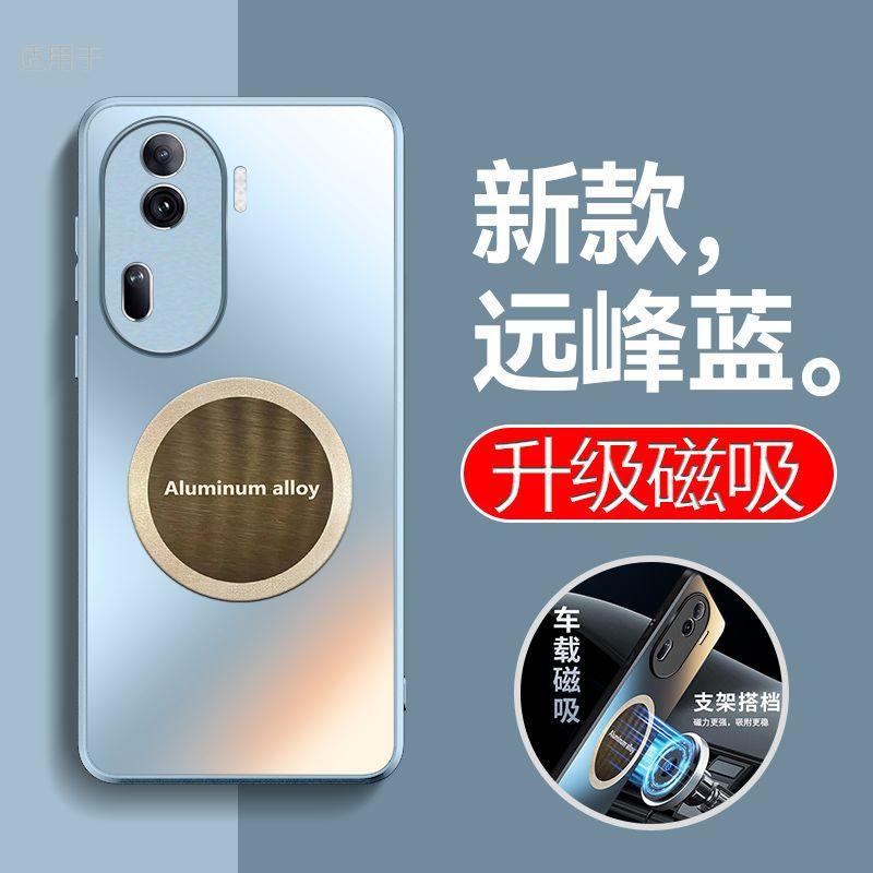 Applicable to OPPOReno11 mobile phone case, new Pro car magnetic suction matte soft edge all-inclusive anti-drop case, men
