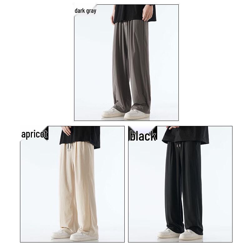 Men's Ice Silk Loose Wide-Leg Casual Pants