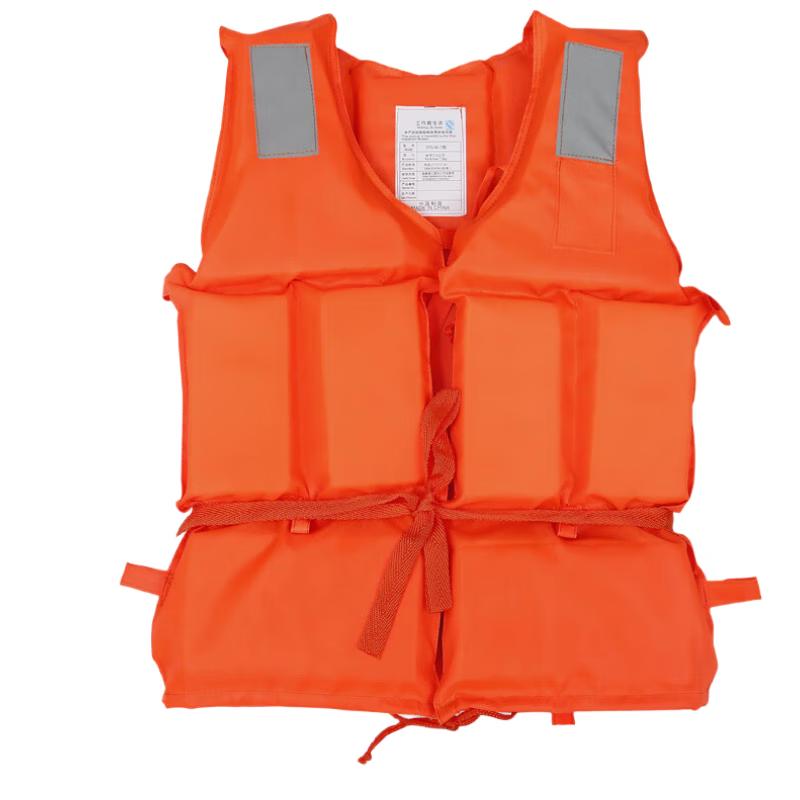 Long-Distance Rescue Life Vest