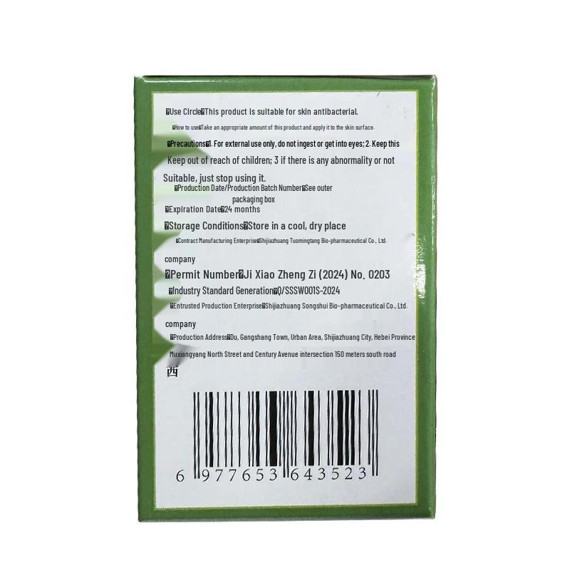 Nuobifu Topical Skin Care & Relief Collection