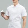 Chef Uniform Stand Collar Short Sleeve Chef Coat Single-Breasted Buttons Solid Color Workwear Professional Chef Apparel