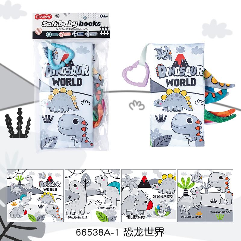 Baby Three-Dimensional Cloth Book 0-3 Years Old Infant And Child Toys Can'T Be Torn, Early Education Jungle Animal Tail Cloth Book