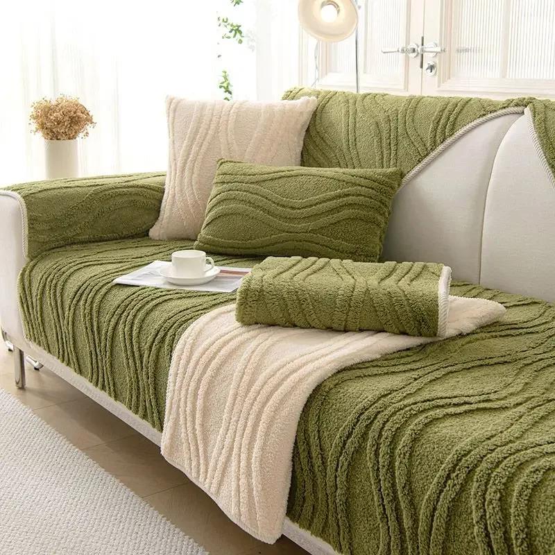 Winter Anti Slip  Sofa Cushion Thick Plush Settee Towel   Solid Color Sofa Cover Three-dimensional Wave Pattern Blanket
