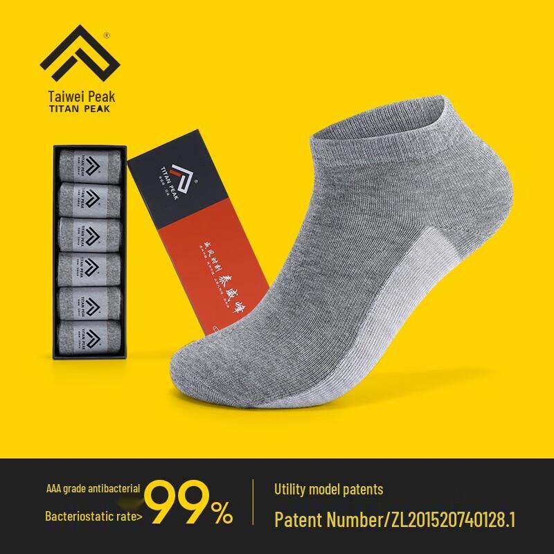

TITANPEAK Antistatic Ankle Socks 6-Pack M