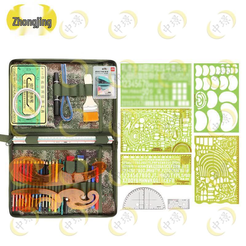 Zhongjing 280 Outdoor Terrain Mapping Tool Set