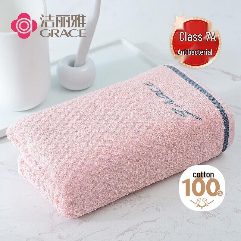 

Хлопковое полотенце для лица класса 7A с антибактериальным эффектом