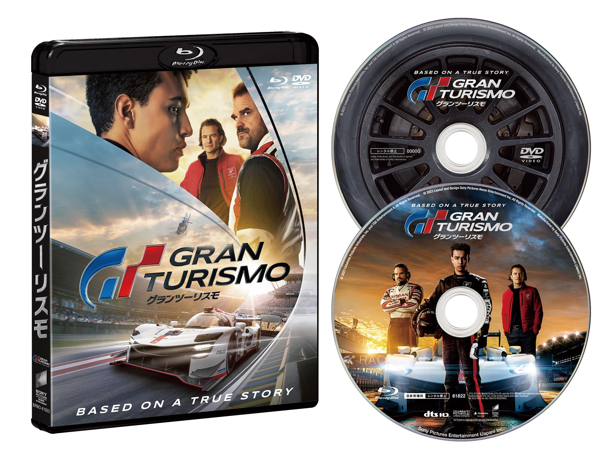 

Набор DVD Gran Turismo Blu-ray & [Blu-ray] синий
