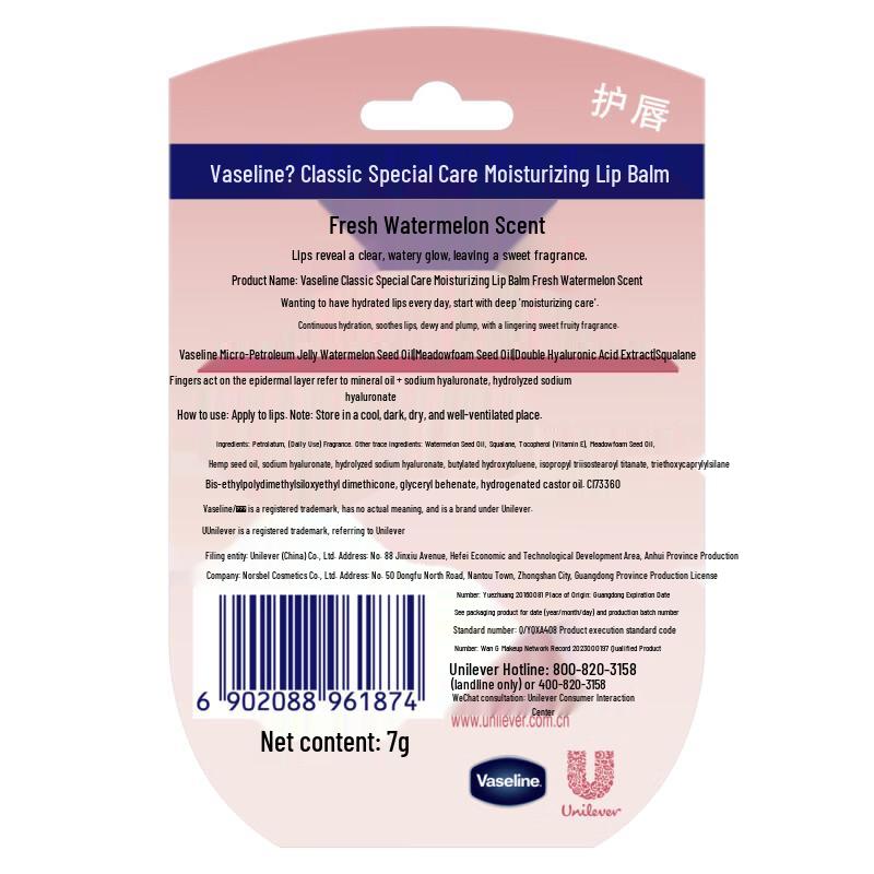 Vaseline Watermelon Lip Balm & Whisper Sanitary Napkins Bundle