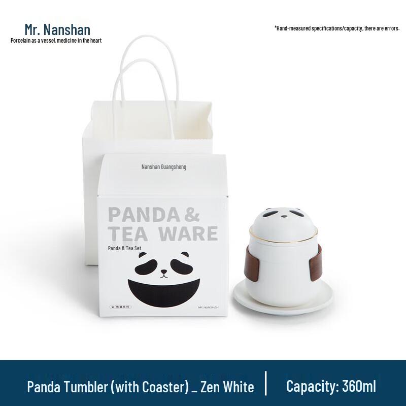 Nanshan Series Panda Zen White Ceramic Travel Tea Mug