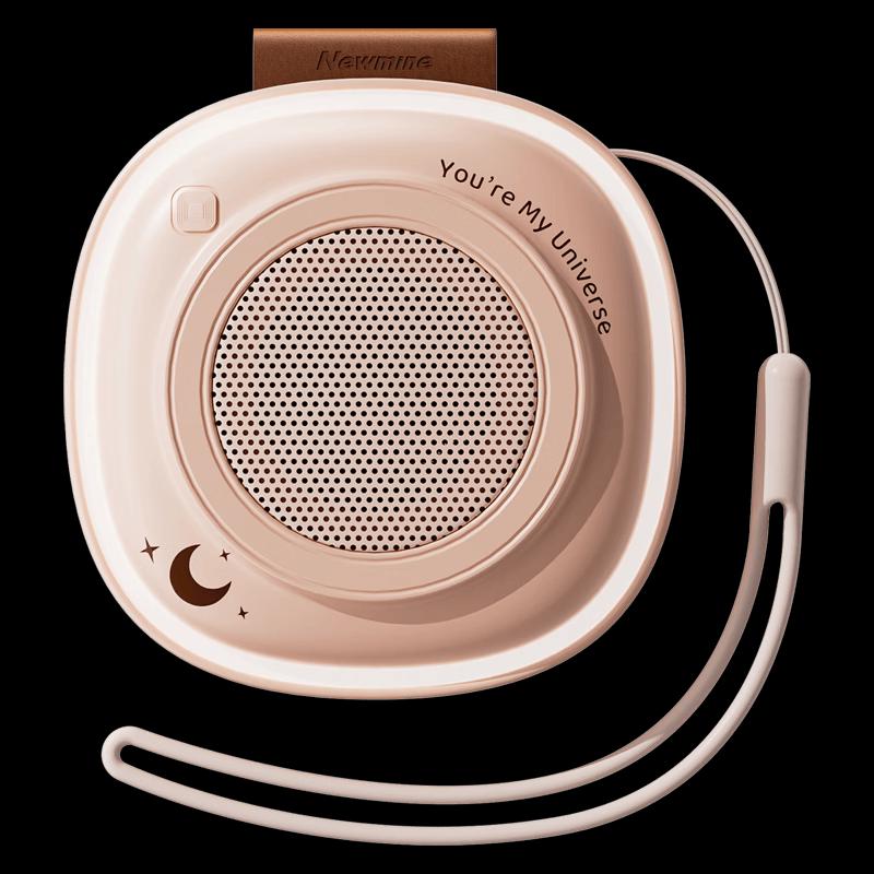 Newmine PBS011 TWS Portable Bluetooth Speaker (CN version)
