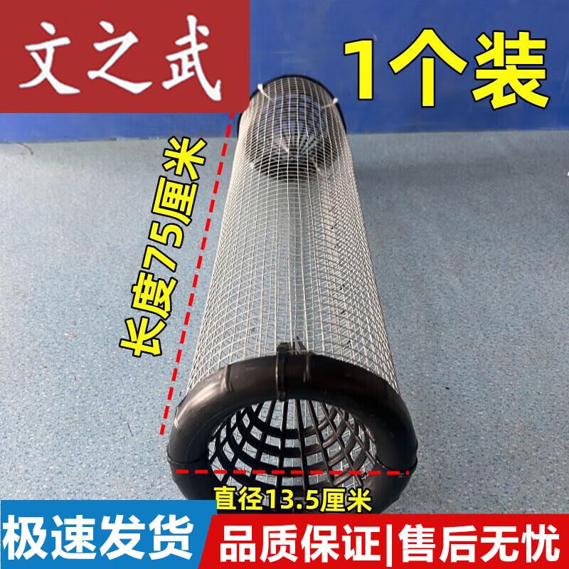 Multi-Purpose Galvanized Wire Animal Trap Cage