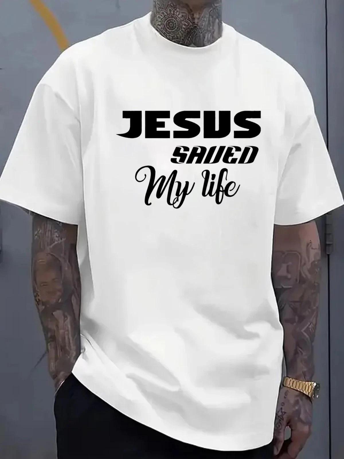 Jesus Saved My Life Christian Faith Graphic Men’s T-Shirt Religious Tee XXXL