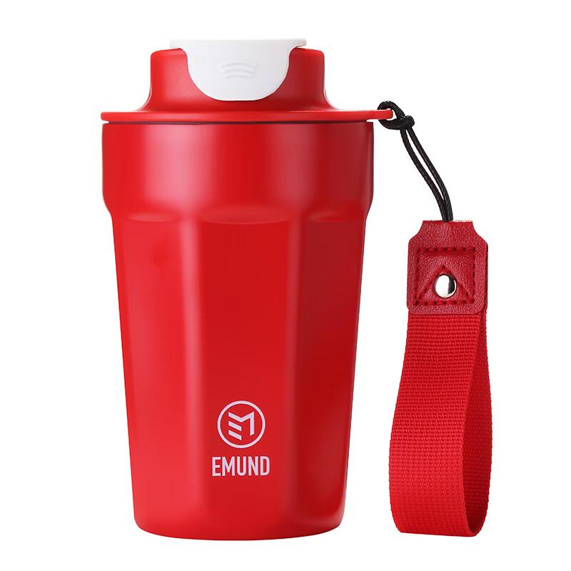 EMUND Diamond Handle Insulated Coffee Mug 420ml