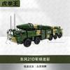 DF-21D Missile Launcher Alloy Model