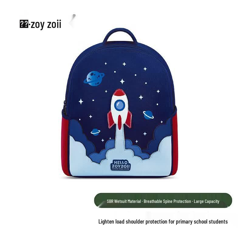 zoy zoii Kids Rocket Ultra-Light Primary School Backpack