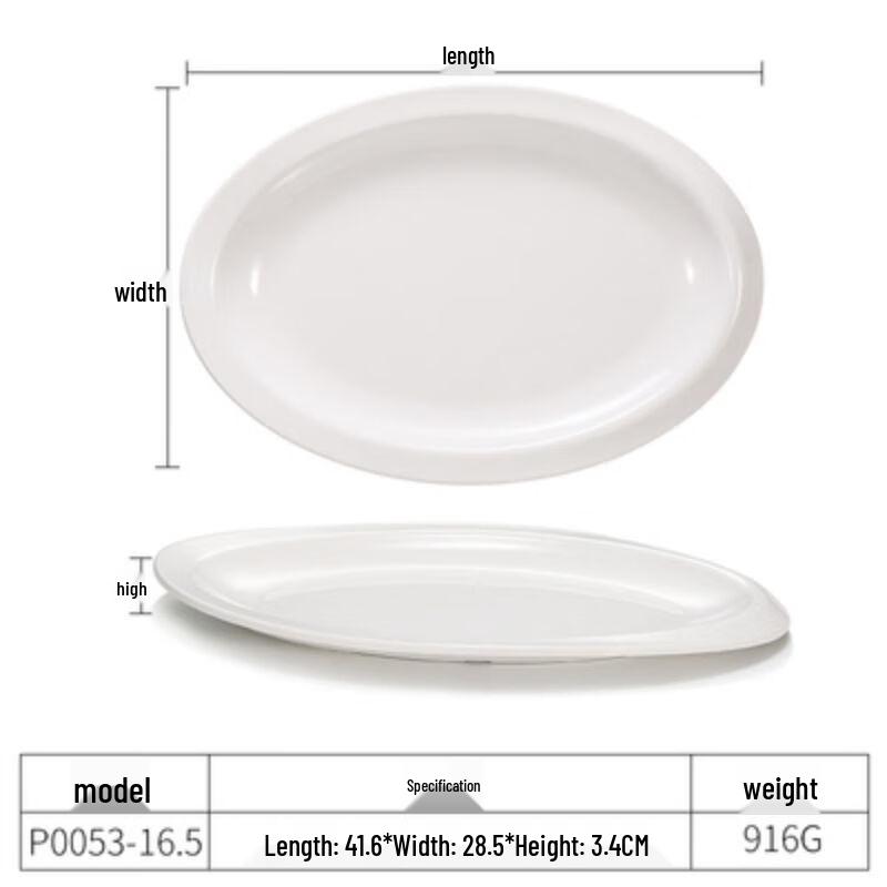 QIANXING White Melamine Oval Serving Plate