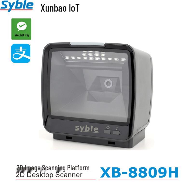 SYBLE XB-8809H Wired Image Barcode Scanner Platform