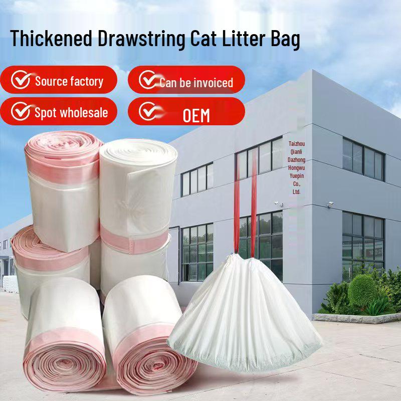 Thickened Drawstring Litter Box Liners for Cats and Dogs - No-Scoop Roll