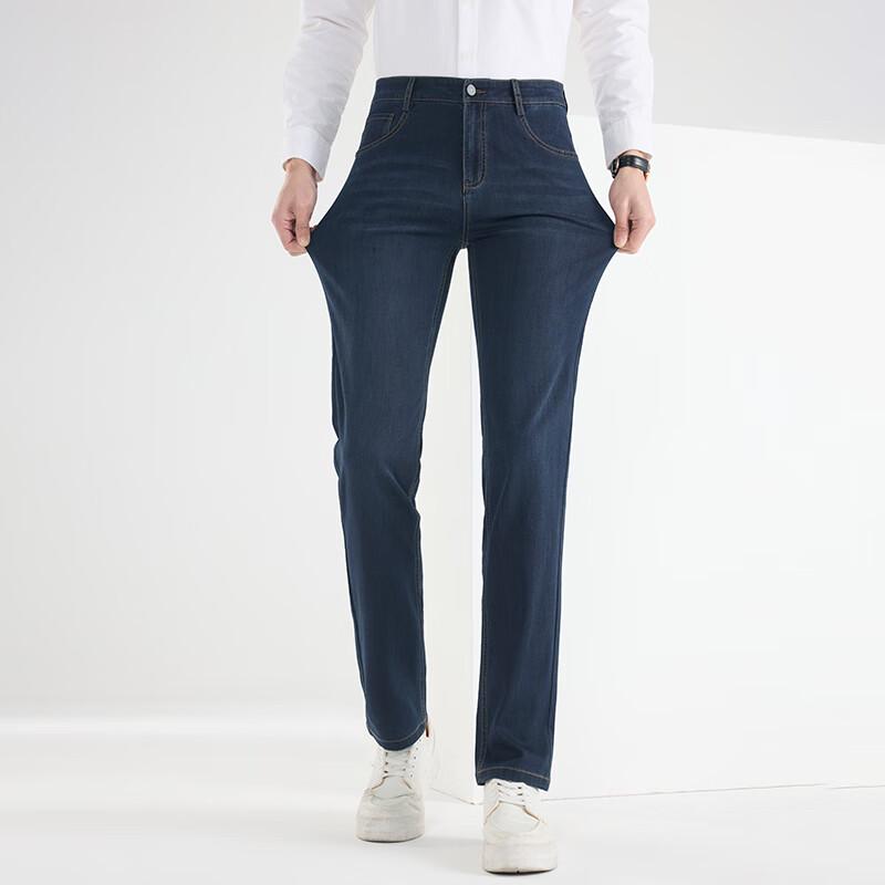 FXLF8159-1 Men's Classic Straight-Leg Jeans