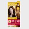 Salon De Color Hair Dye Cream Long Lasting Korean Hair Color Bright Brown Orange Brown Wine Brown Ash Brown