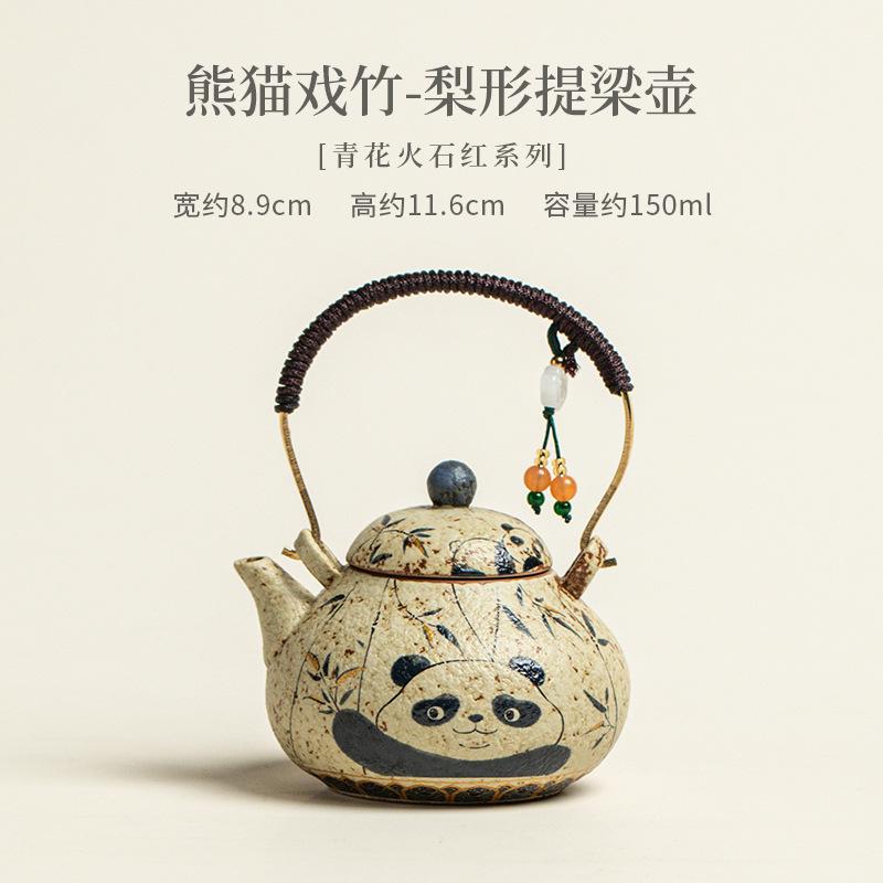 

150ML Firestone Red Panda Bamboo Lifting Handle Teapot Aesthetic Tea Infuser Pot Tea Making Kettle With Ball Hole Decoration