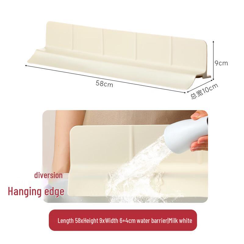 

Silicone Kitchen Sink Splash Guard