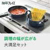 Wahei freiz IH 18cm Both-Hands Pot & 24cm Frying Pan MB-2378 Blue