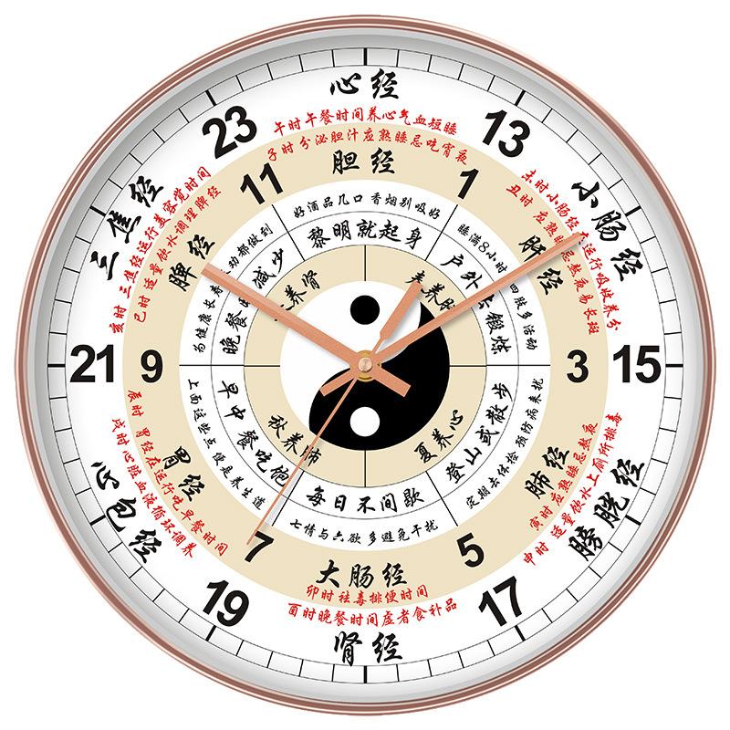 Bagua Clock Wall Clock Living Room Silent Clock Modern Creative Wall Hanging Simple Minimalist Wall Clock Quartz Clock