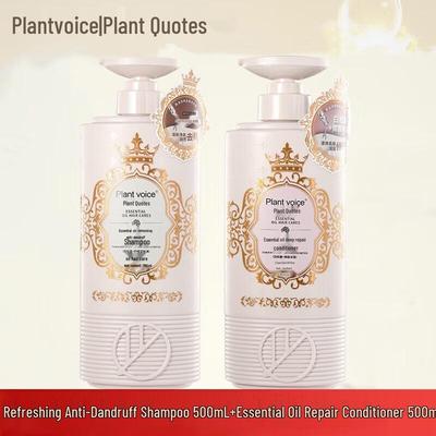 Plant Voice White Truffle Anti-Dandruff Shampoo & Conditioner Set