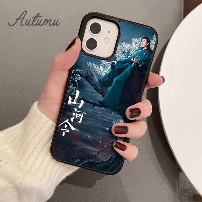 WORD OF HONOR Shan He Ling TV Phone Case for iPhone 11 12 13 14 Pro Max mini XR XS SE 2020 7 8 Plus Samsung Galaxy S21 S22 Cover