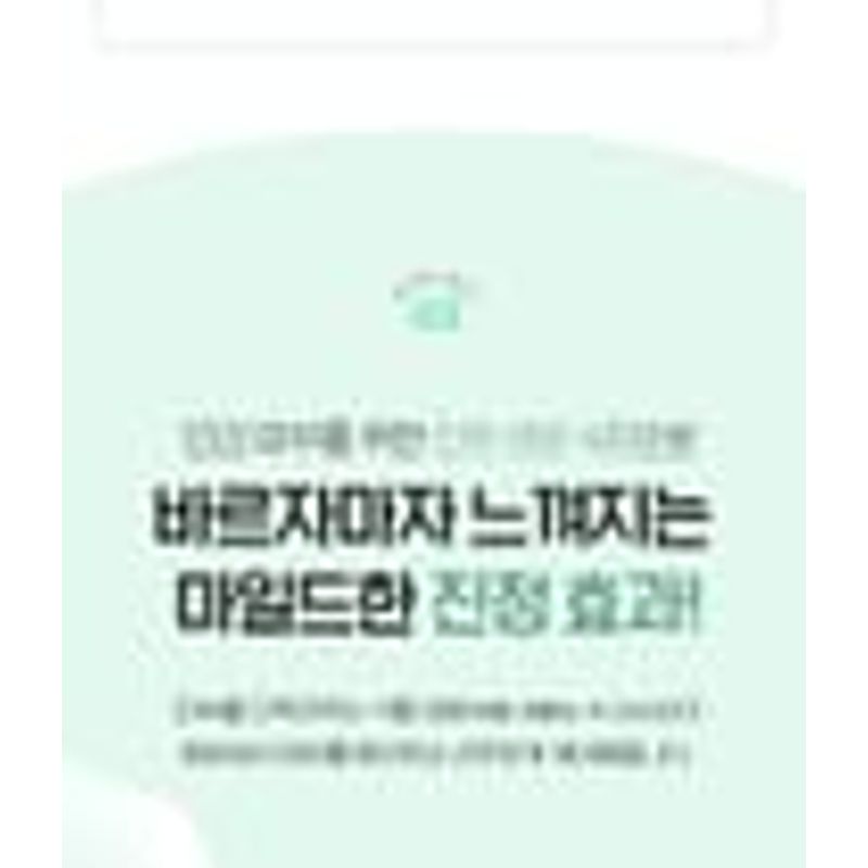 CNP Laboratory - AFTER-RAY Cica Calming Sun