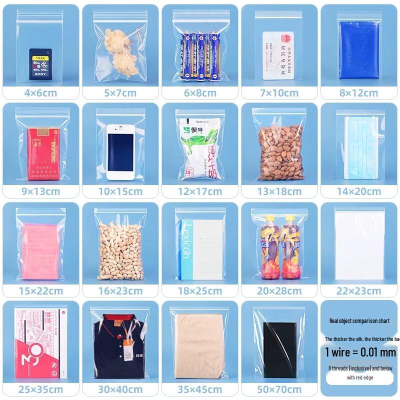 Xiyao Transparent Self-Sealing Storage Bags
