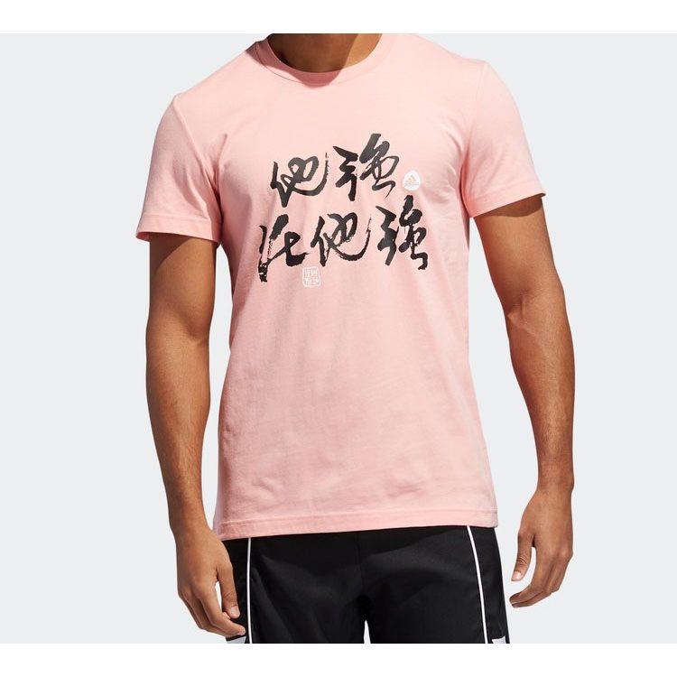 Adidas T Shirts Men's Pink Crew Neck Moderate Straight Fit FT8829