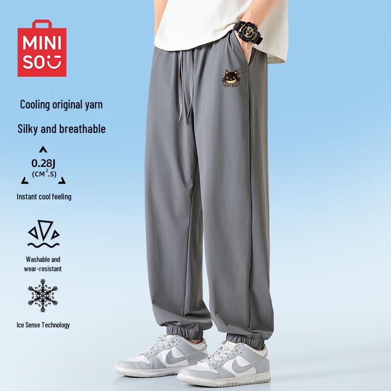 MINISO Men's Ice Silk Casual Jogger Pants