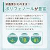 Chatsumi No Sato Organic Green Rooibos Tea Bags Value Pack 100 Large Capacity 2g×100 Caffeine-Free