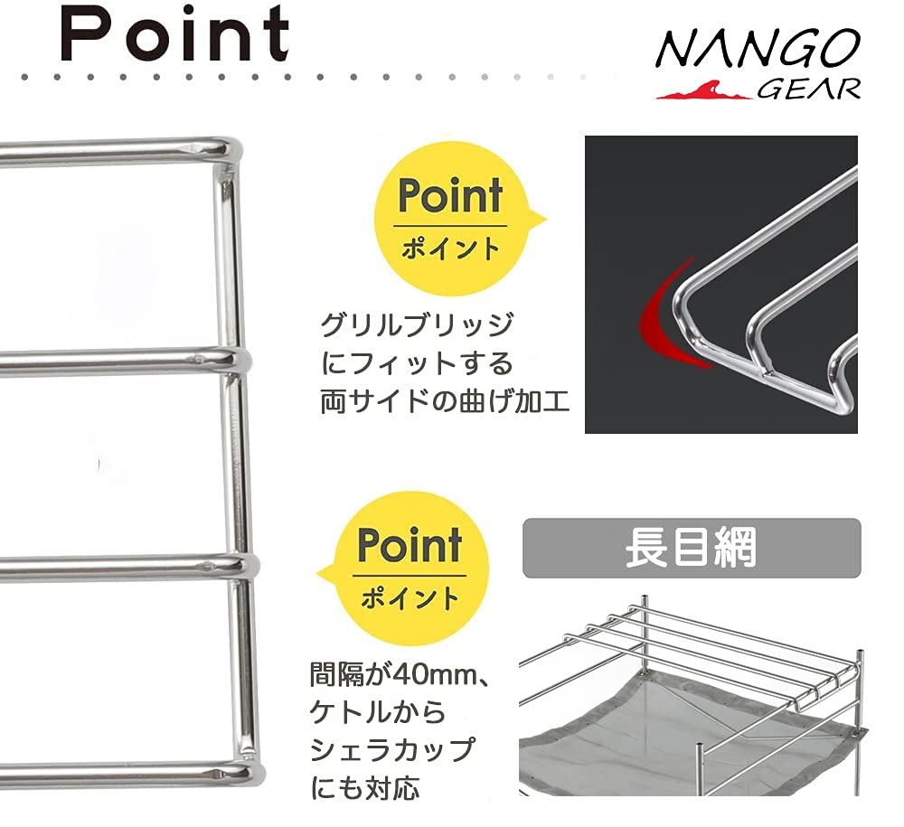 NANGOGEAR (Nanko Camping Gear) Bonfire Grill Grater, 360mm, Hard Type, 11310-M (MTG-HM)