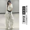 Contrasting Sweatpants Women's Autumn and Winter New Loose Wide-leg Casual Sweatpants High Street Jazz Dancing Pants