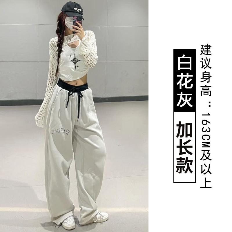 Contrasting Sweatpants Women's Autumn and Winter New Loose Wide-leg Casual Sweatpants High Street Jazz Dancing Pants