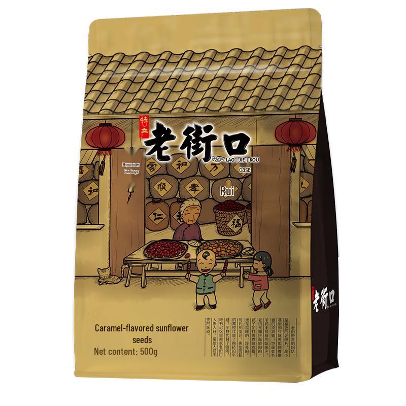Lao Jiekou Flavored Sunflower Seeds