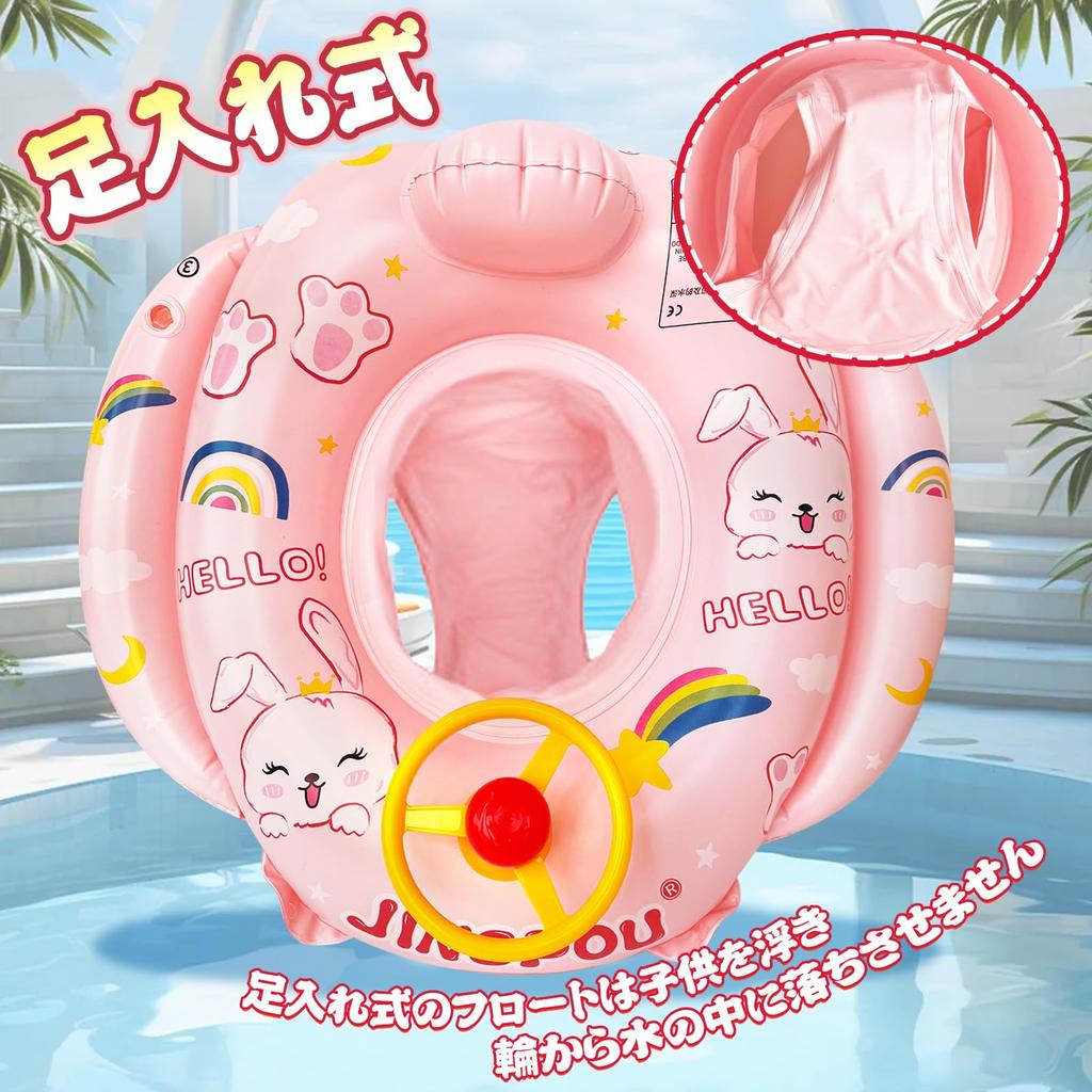 Float with Foot Insert and Strong Safe for Water Play In Pools and For Children Ages 6 and Swimming Ring with Foot Cute Swimming Water Girls Mercs-X
