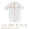 De Scrambled Brushed All Snap Newborn Baby Cotton Made In Japan [Cream Coco] Two-Way [Crotch Replacement/2way] 100% [Autumn/Winter Material] 50-70cm