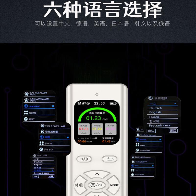 

Yopul Personal Radiation Detector & Geiger Counter CN plug (adapter included)