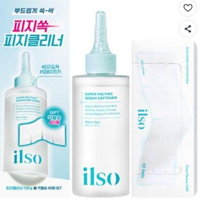 Îngrijirea pielii – Seturi de produse cosmetice de îngrijire